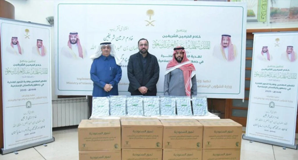 Saudi Arabia Launches Ramadan