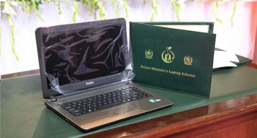 PM Laptop Scheme 2025