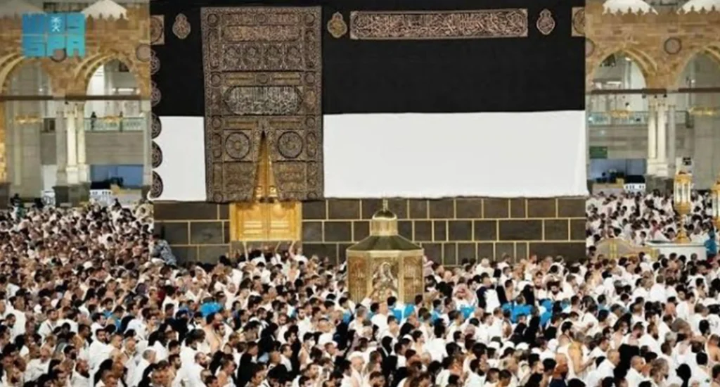 Hajj Pilgrims Support Center